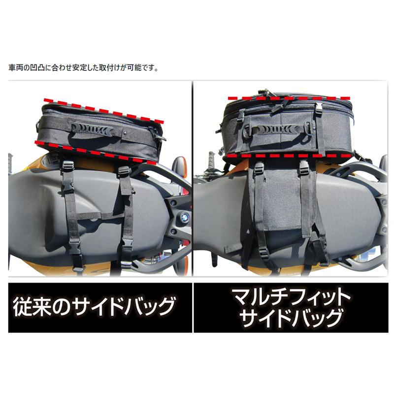 TANAX タナックス MFK-187 マルチフィットサイドバッグL