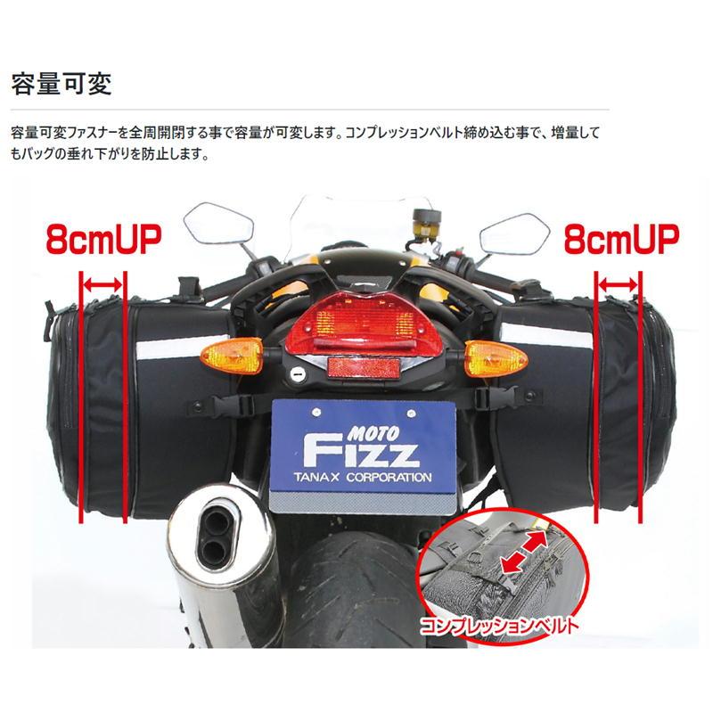 ②200サイズ TANAX タナックス MFK-187 マルチフィットサイドバッグL
