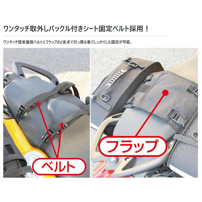 TANAX タナックス MFK-187 マルチフィットサイドバッグL