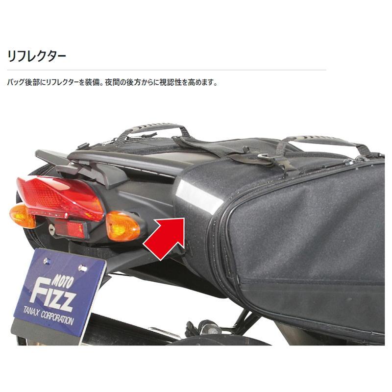 TANAX タナックス MFK-187 マルチフィットサイドバッグL