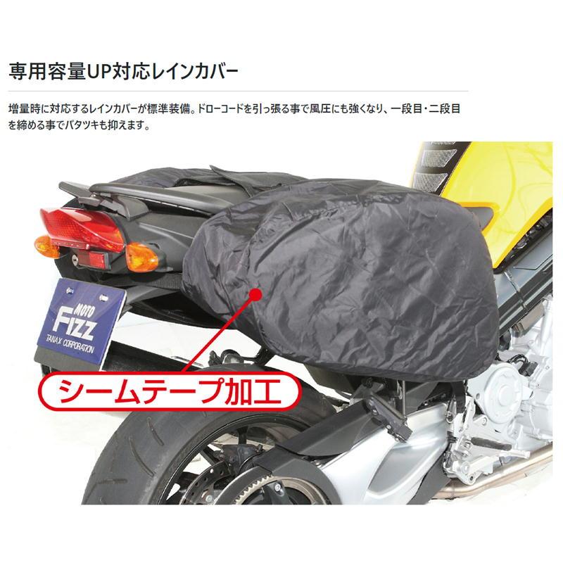 TANAX タナックス MFK-187 マルチフィットサイドバッグL