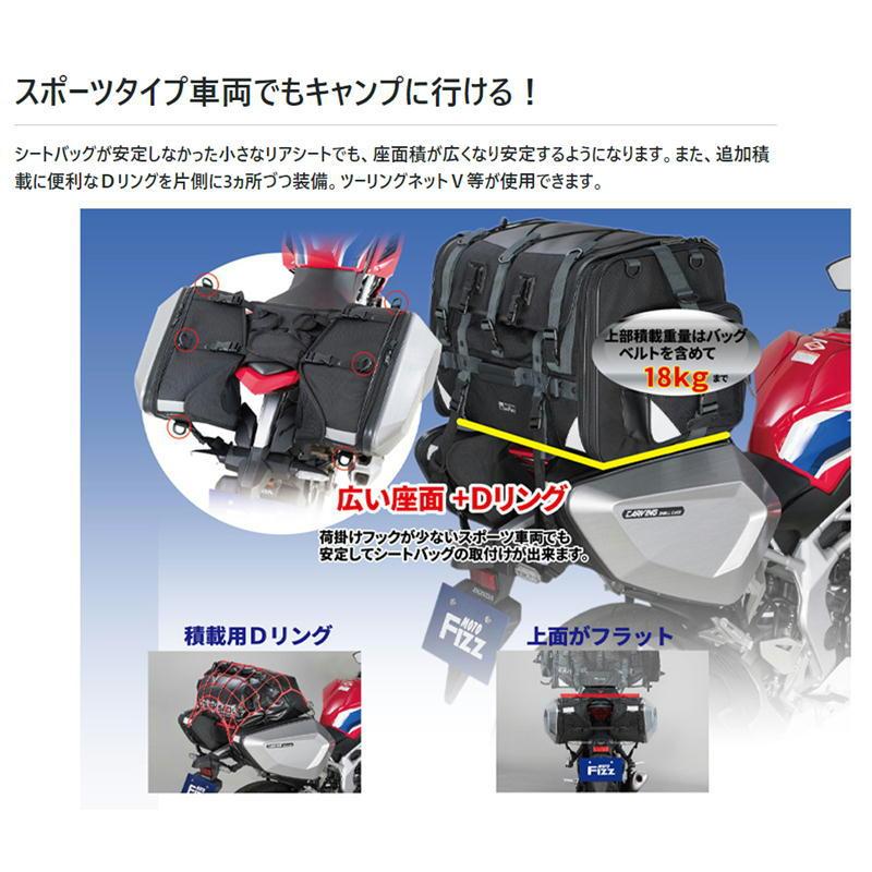 TANAX - タナックス MFK-272 カービングシェルケース 炭素柄 32L（片側16）