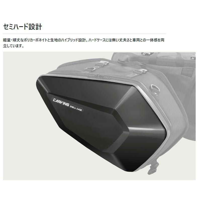TANAX - タナックス MFK-272 カービングシェルケース 炭素柄 32L（片側16）