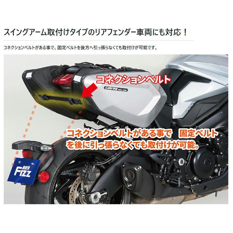 TANAX - タナックス MFK-272 カービングシェルケース 炭素柄 32L（片側16）