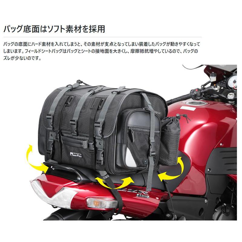 TANAX タナックス MFK-276 フィールドシートバッグ アーバン