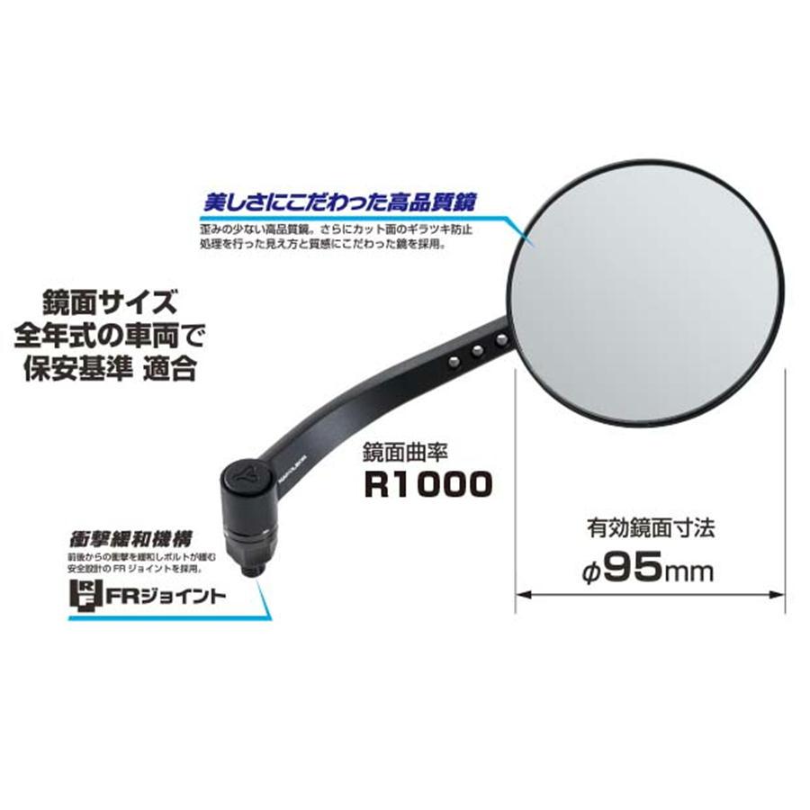 TANAX タナックス NA-025L 46ミラー3 左側用 ブラック : ネトセ