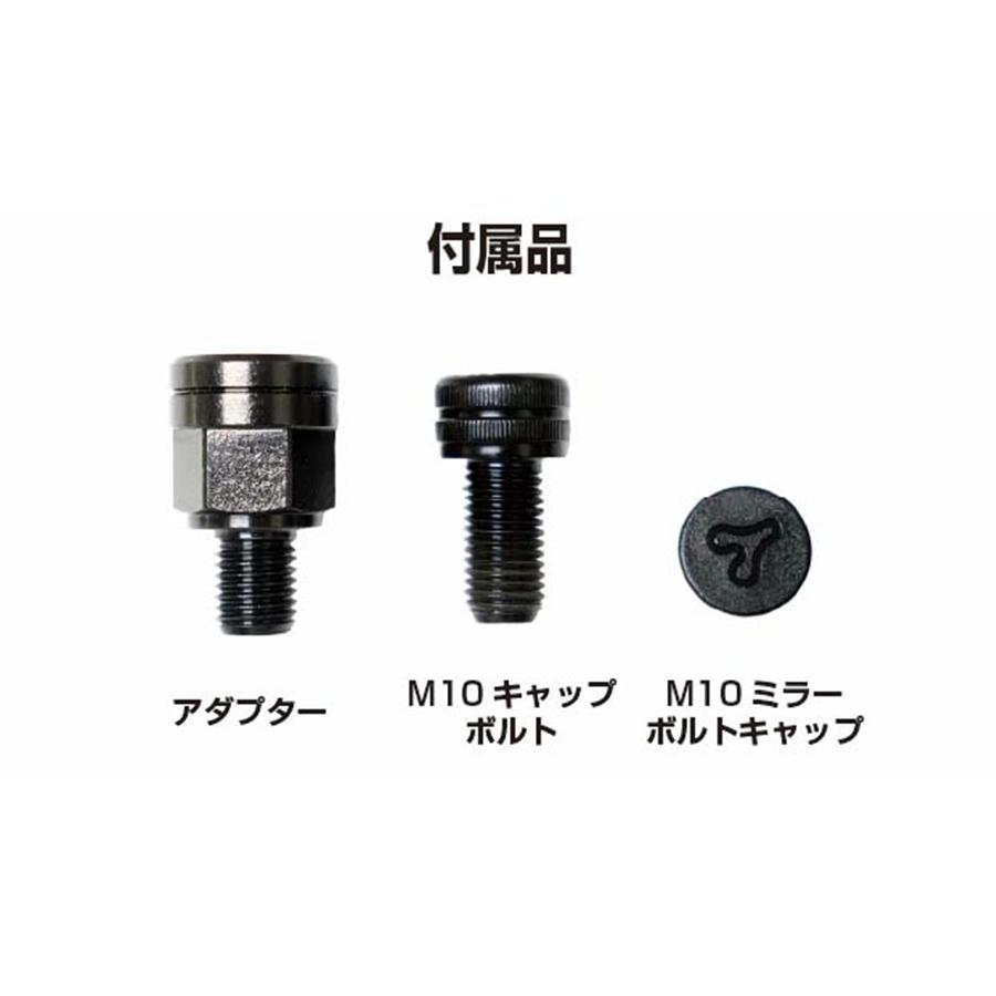 TANAX（タナックス） TANAX NA-025R 46ミラー3 ブラック : ネトセトラ