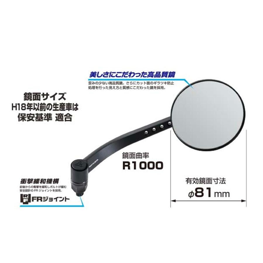 TANAX（タナックス） TANAX NA-026R 46ミラー4 右側用 ブラック