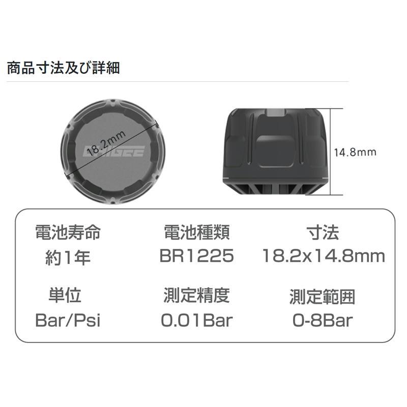 タナックス TANAX SRS-002 タイヤ空気圧センサー 前後入りの画像