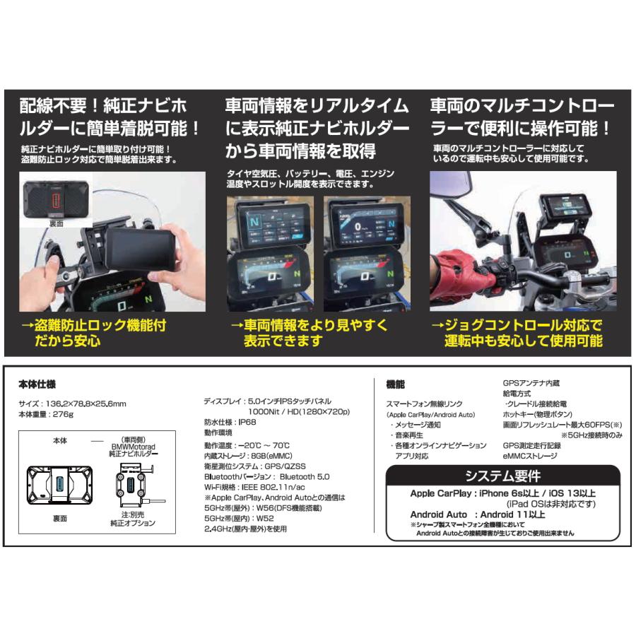 TANAX タナックス SRS-015P スマートライドモニター AIO-5 Play TANAX タナックス SRS-015P スマートライドモニター AIO-5 Play