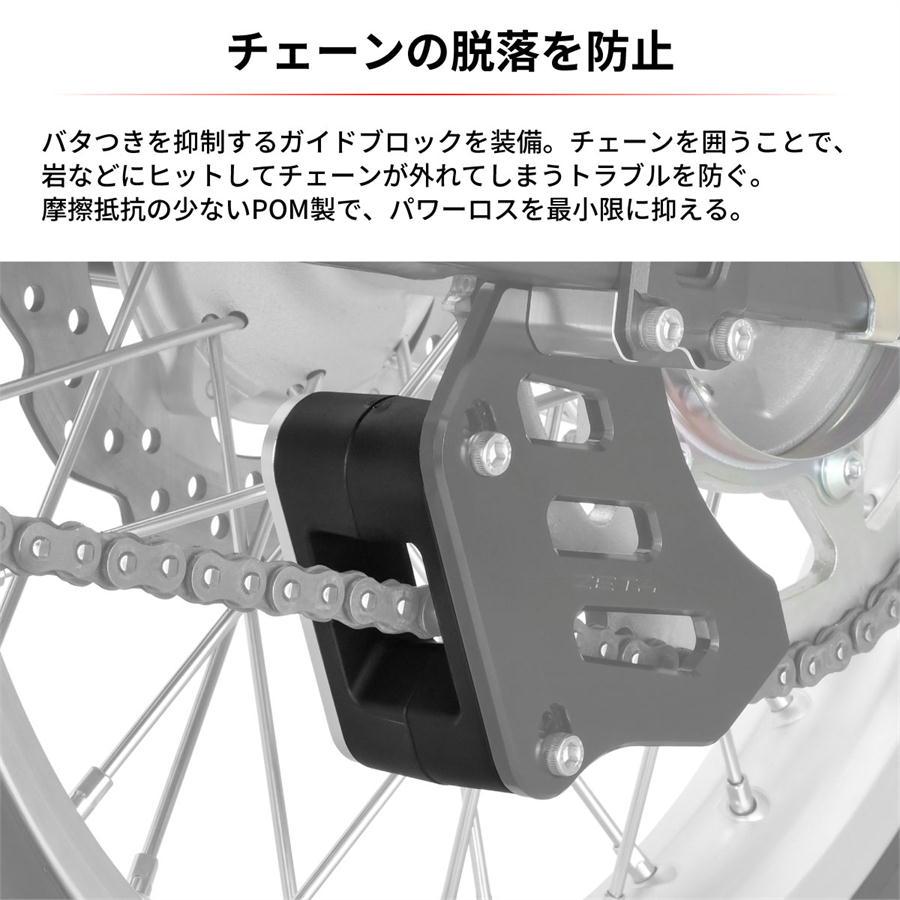 ZETA スプロケットガードセット デュラブルチェーンガイド・ヒールガード Amazon | ジータレーシング(ZETA RACING) SEROW250,SEROW225,WR250R/X