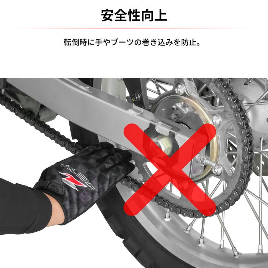 ZETA スプロケットガードセット デュラブルチェーンガイド・ヒールガード ZETA ジータレーシング デュラブルチェーンガイド WR125R ブラック