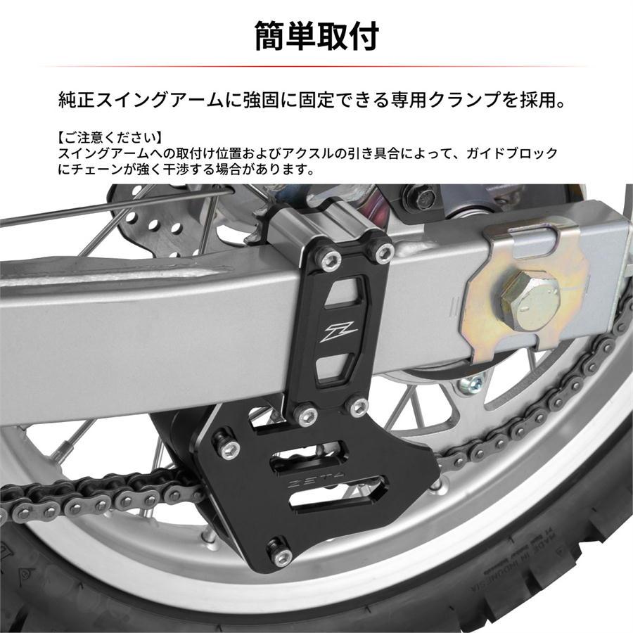 ZETA ジータレーシング デュラブルチェーンガイド WR125R ブラック