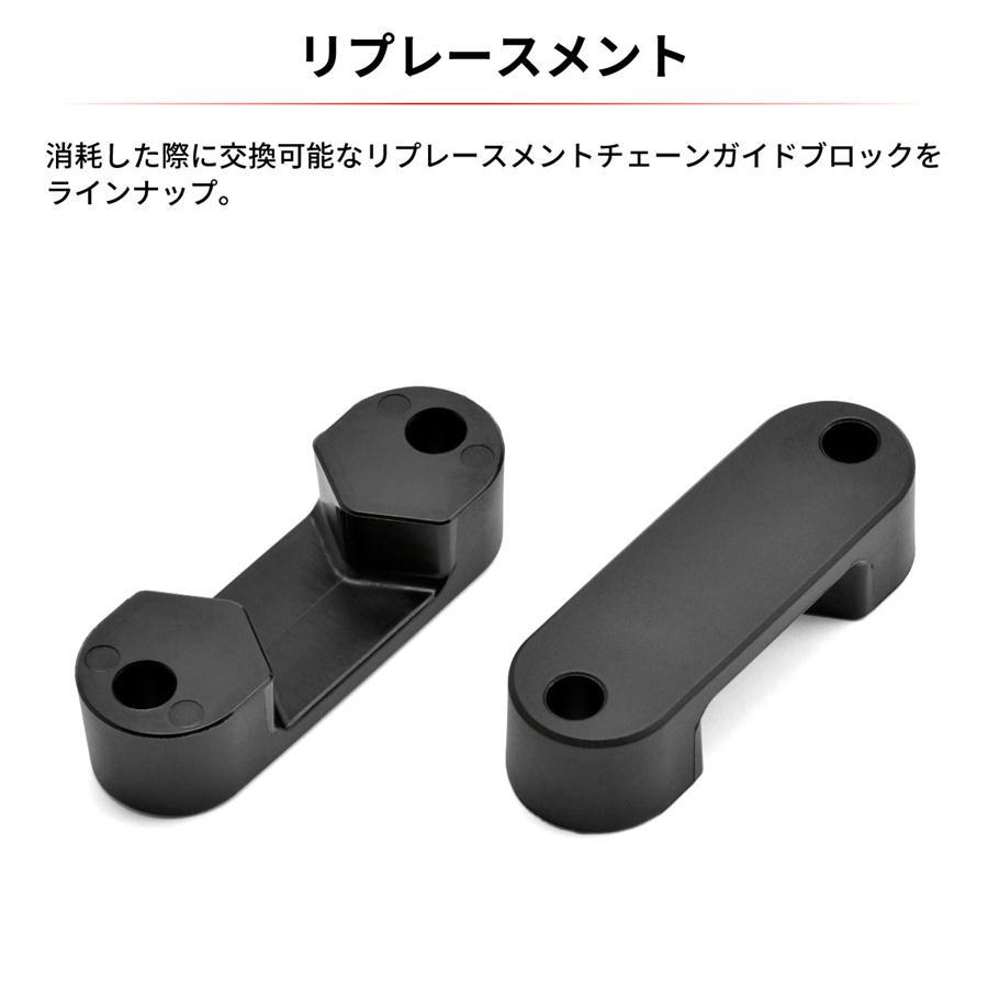 ZETA ジータレーシング デュラブルチェーンガイド WR125R ブラック