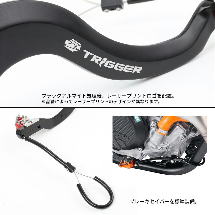 ZETA ジータレーシング トリガーブレーキペダル KLX230 ブラック