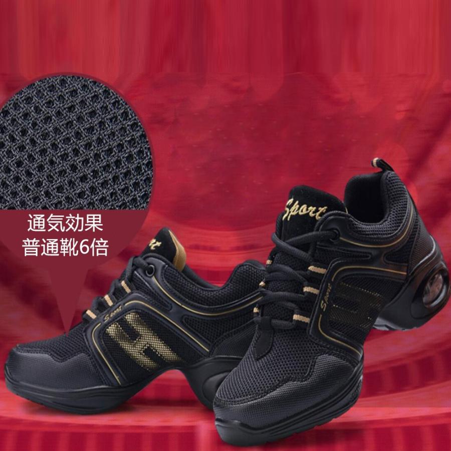 新作 ダンスシューズ スニーカー ヒップホップ キッズ レディース メンズ黒 メトロアート22 5 25 5cm Gcwx02 Netfirststore 通販 Yahoo ショッピング