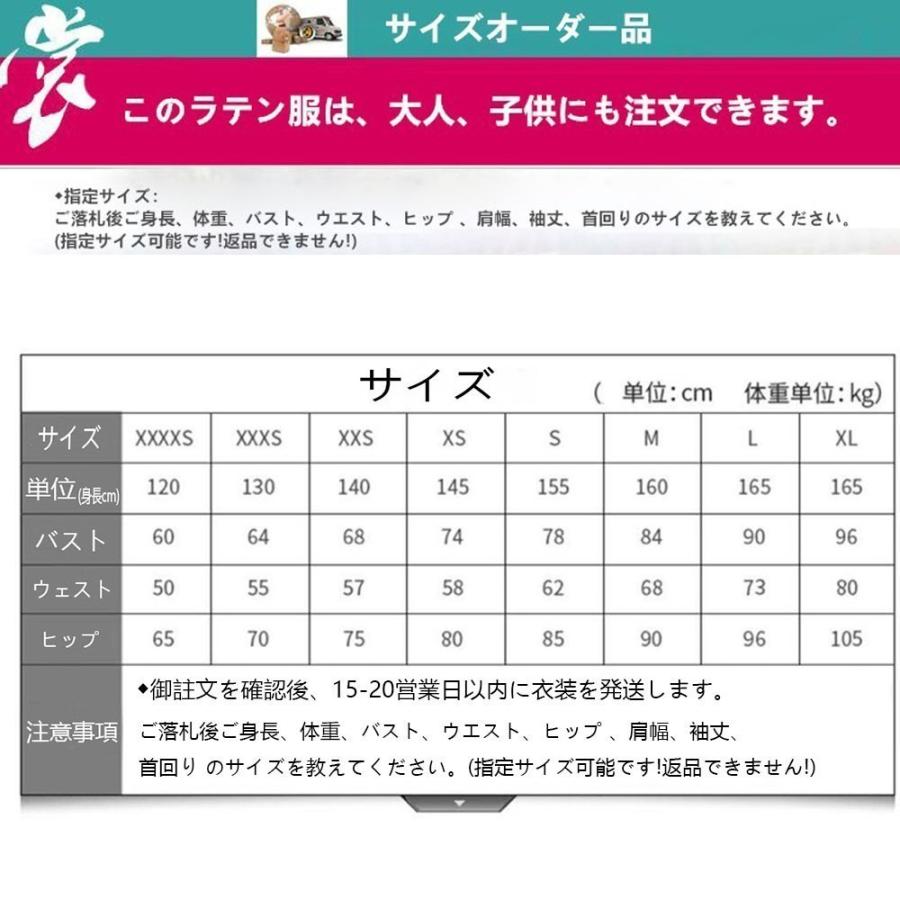 最適な材料 社交ダンス衣装 社交ダンスドレス モダンドレス ダンスウエア 競技 デモ ダンス 衣装 ガールズ 社交ダンス競技用のドレス ワンピース Qywld39 Netfirststore 通販 Yahoo ショッピング 残りわずか Ikia Shop