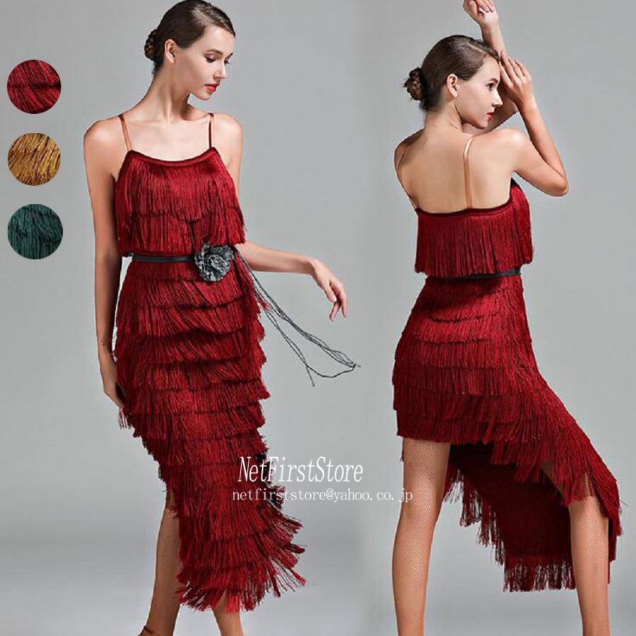 想像を超えての 社交ダンスドレス ラテンドレス モダンドレス ロングスカート ダンスウエア 競技 デモ ダンス衣装 ワンピース オーダーメード 数量限定 特売 Bajawinescabo Com