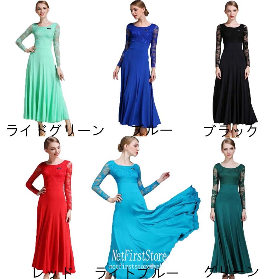 社交ダンスドレス ラテンドレス モダンドレス ロングスカート ダンスウエア 競技 デモ ダンス衣装 ワンピース 全6色 :THMDQ01:netfirststore - 通販 - Yahoo!ショッピング 社交ダンスドレス ラテンドレス モダンドレス ロングスカート ダンスウエア 競技 デモ ダンス衣装 ワンピース 全6色 :THMDQ01:netfirststore - 通販 - Yahoo!ショッピング