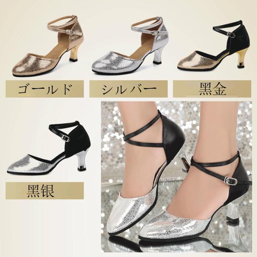 社交ダンスシューズ 女性 レディース モダン ラテン兼用社交ダンスシューズ 大きいサイズ ダンスシューズ レディース靴 女性サンダル オープントゥ Txy30 Netfirststore 通販 Yahoo ショッピング