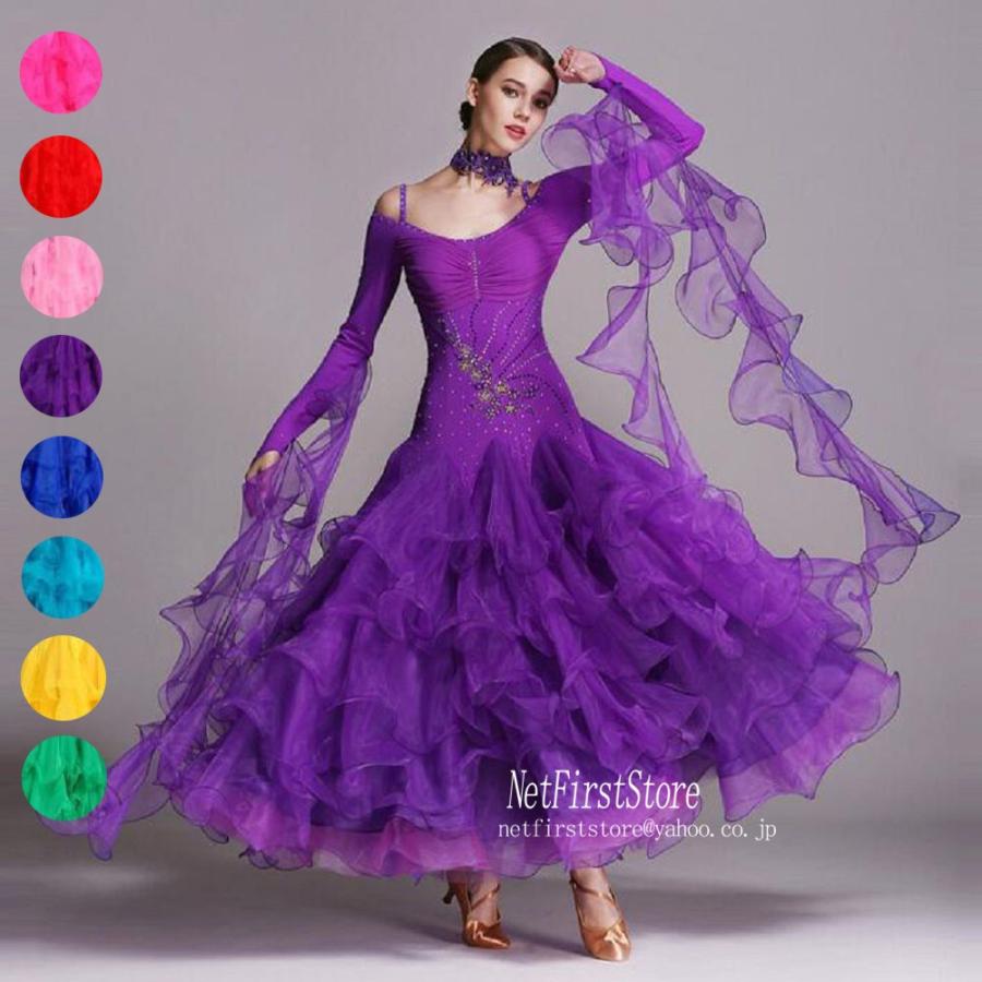 ダンスウェア 人気新品入荷 ステージ衣装 競技会 競技用 レディース 社交ダンス ワンピース 演出服 モダンドレス全8色 パーティー舞台衣装