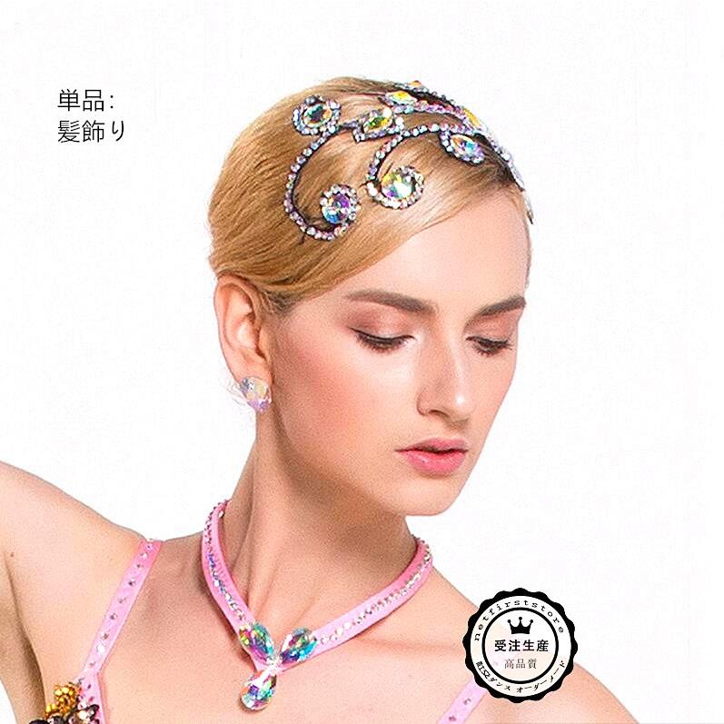社交ダンス ラテン モダン アクセサリー 髪飾り 首かざり ヘアアクセサリー ダンスウエア 競技 デモ 高級品 ダンス用 オリジナル Ywsp03 Netfirststore 通販 Yahoo ショッピング