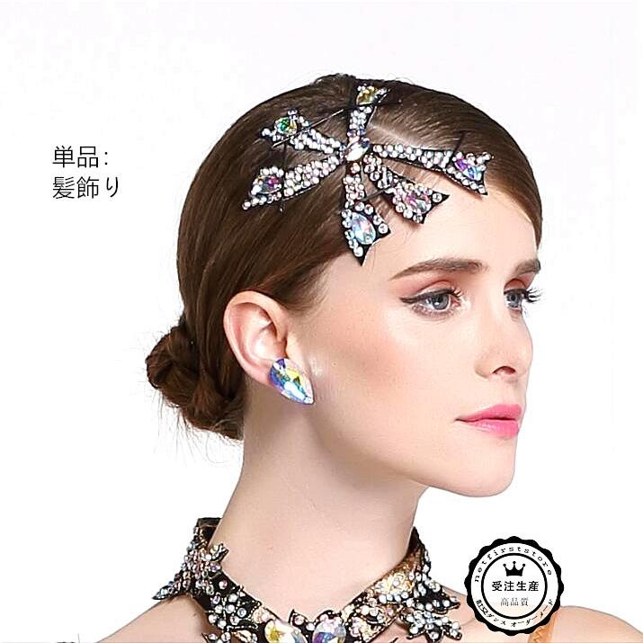 社交ダンス ラテン モダン アクセサリー 髪飾り 首かざり ヘアアクセサリー ダンスウエア 競技 デモ 高級品 ダンス用 オリジナル Ywsp05 Netfirststore 通販 Yahoo ショッピング