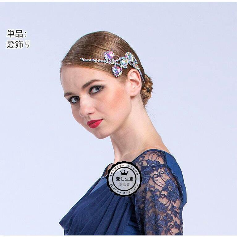 社交ダンス ラテン モダン アクセサリー 髪飾り 首かざり ヘアアクセサリー ダンスウエア 競技 デモ 高級品 ダンス用 オリジナル Ywsp16 Netfirststore 通販 Yahoo ショッピング