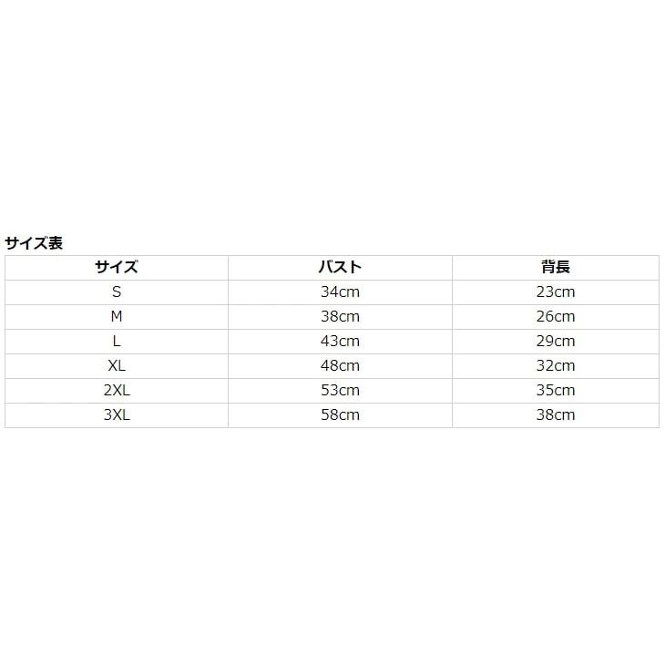 【秋冬新作】超可愛い! 小型犬 リンゴ柄 ペット服 お散歩 ドッグウェア カットソー Tシャツ ペットウェア 犬 服 サイズ豊富 メール便OK 【a004】【送料無料】 |  | 12