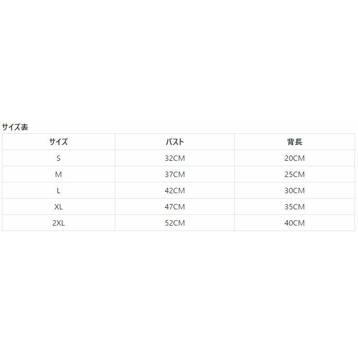 超可愛い! 犬 服 ペット服 お散歩 抜け毛防止 ドッグウェア ペットウェア エメリール Tシャツ カットソー サイズ豊富（S-2XL）メール便OK 【a050】【送料無料】 |  | 09