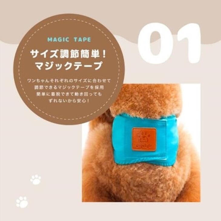犬用 マナーベルト 犬用 マナーバンド おむつカバー トイレ おしっこ失敗 シンプル しつけ マーキング防止 介護用品 介護グッズ メール便OK 【a087】送料無料 |  | 04