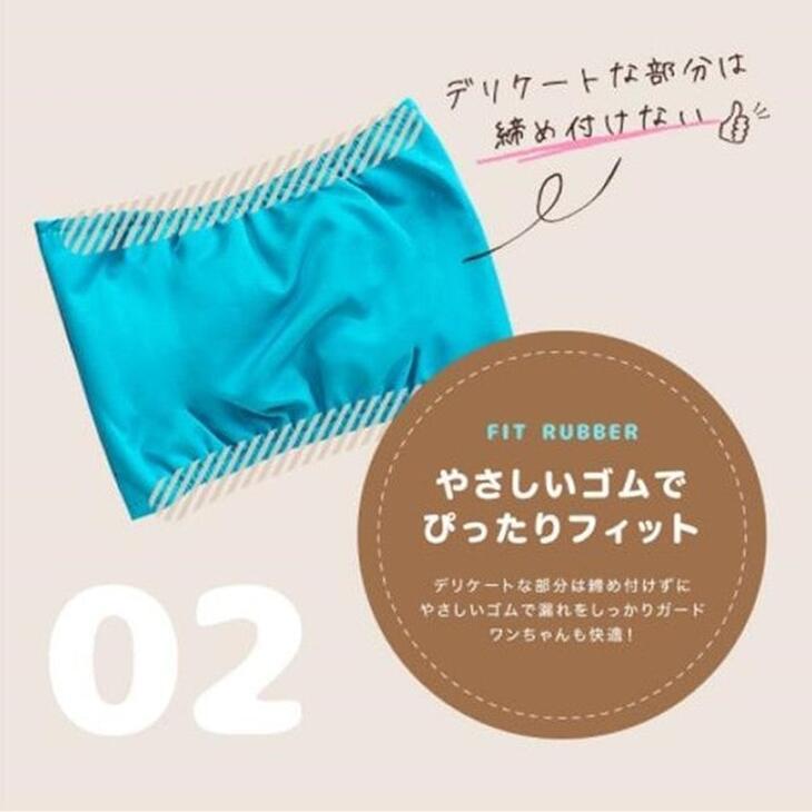 犬用 マナーベルト 犬用 マナーバンド おむつカバー トイレ おしっこ失敗 シンプル しつけ マーキング防止 介護用品 介護グッズ メール便OK 【a087】送料無料 |  | 05