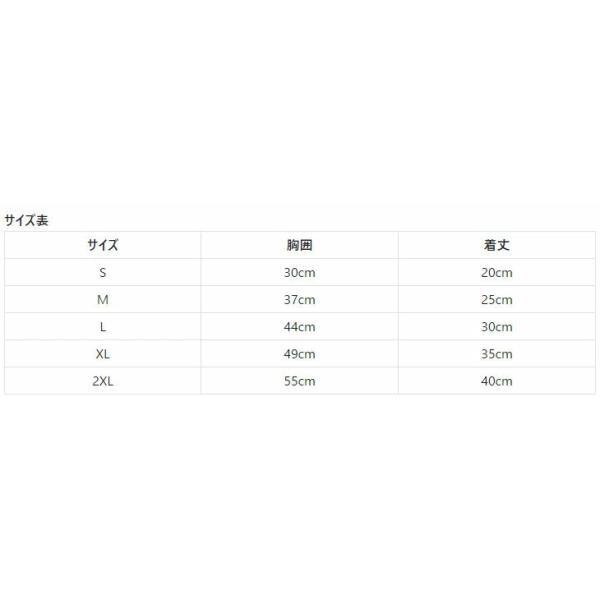【最終値下げ】【雨対策】犬用レインコート おしゃれ 秋服 新作 フード付きウィンドブレーカー 超可愛いペットウェア サイズ豊富 メール便OK【a095】 |  | 11
