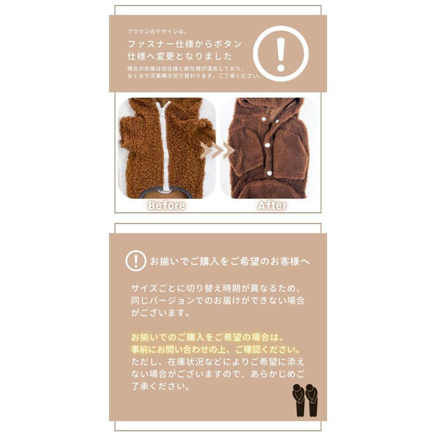 【新作】犬 服 超可愛い! 小型犬 ペットウェア お散歩 もこもこ 秋冬 服 ベスト ドッグウェア 抜け毛防止 ペット服 犬服 猫服 犬用 ペット用品【a108】 |  | 19