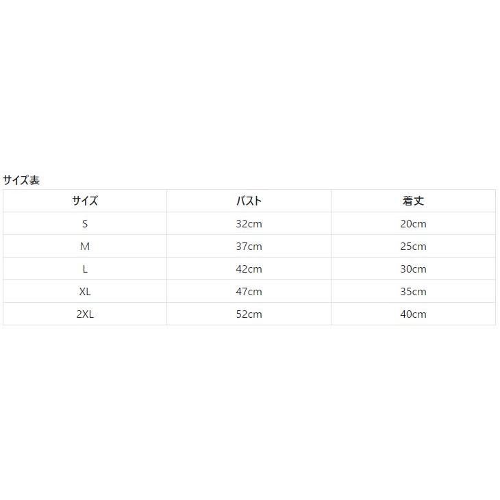 【最終値下げ】冬 犬 服 小型犬服 ペットウェア トップス 暖かい プルオーバー もこもこ 超可愛いペット服 犬服 猫服 犬用 メール便OK【a115】 |  | 10