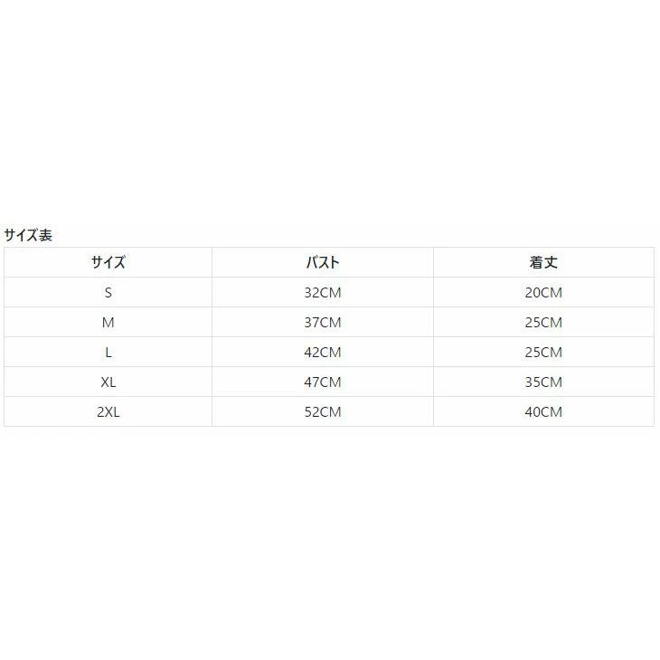【春秋冬 新作】超可愛い! 小型犬 リンゴ柄 くまちゃん付きカットソー お散歩用 ドッグウェア サイズ豊富【a128】【送料無料】 |  | 06