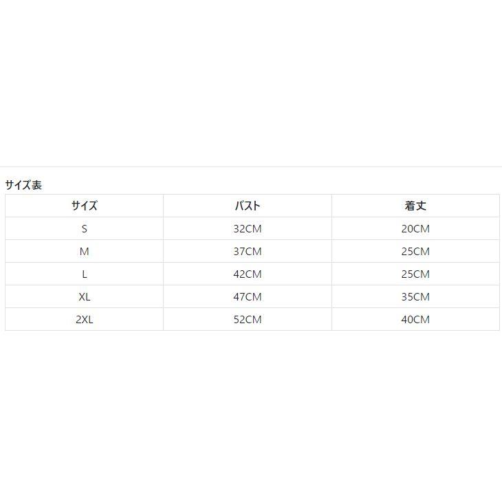 【最終値下げ】冬 犬 服 カラフル アニマル ねこちゃん 小型犬服 ペット服 ドッグウェア Tシャツ おしゃれカットソー ペットウェア 犬 服 猫服 メール便【a130】 |  | 07