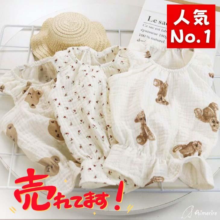 犬服 夏服 小型犬 シースルー 韓国風 お散歩 カットソー くまちゃん柄 涼しいTシャツ ペットウェア【a131】【送料無料】 | 
