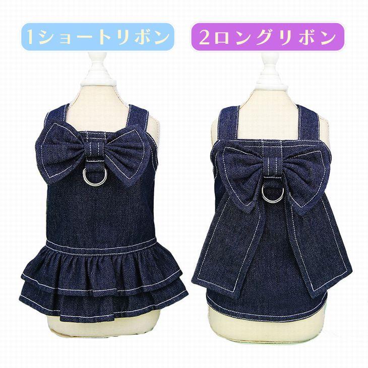 【着用動画あり】犬用デニム服 小型犬用 マジックテープ着脱 お出かけ・お散歩用ワンピース リードも付けられる 韓国風【a142】【送料無料】 |  | 05