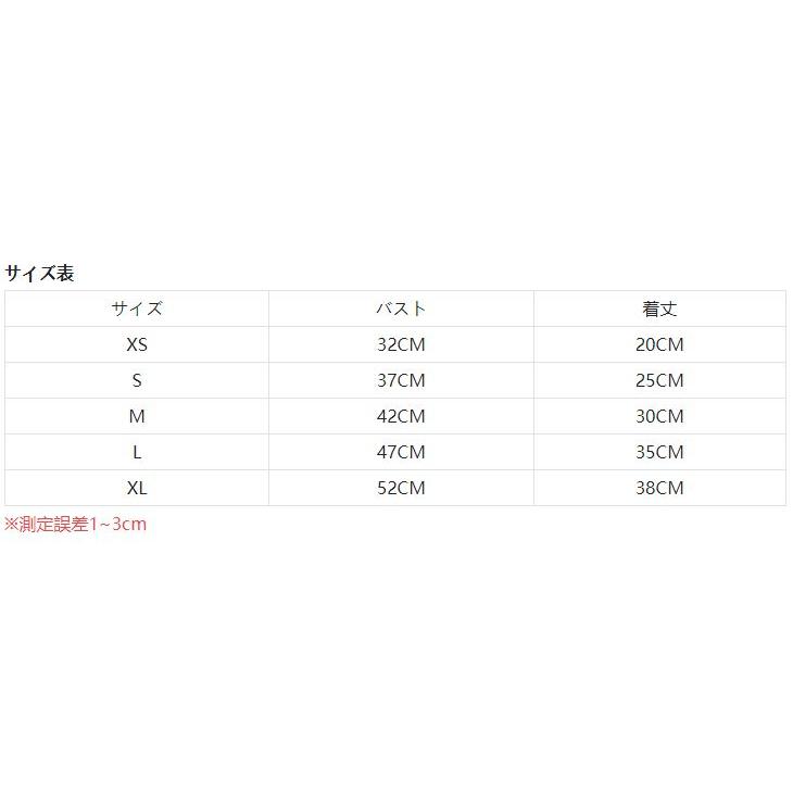 【マフラーとベスト2点セット】冬 犬 ボア ドッグウェア クリスマス アウター 秋冬 ペット服 もこもこ ネックウォーマー 防寒 可愛い マフラー |  | 05