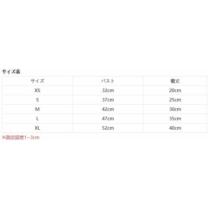 かわいい新作 犬 猫 服 花柄 小型犬用 切り替えワンピース カラフル 女の子向け フリル付き ペット服 お出かけ・お散歩用【a213】【送料無料】 |  | 09