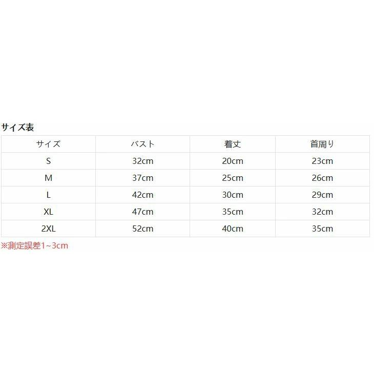 かわいい犬服 オールシーズン 秋服 カラフルTシャツ くま柄の小型犬用ドッグウェア シンプルで爽やか お出かけ・お散歩用重ね着インナー【a218】【送料無料】 |  | 09