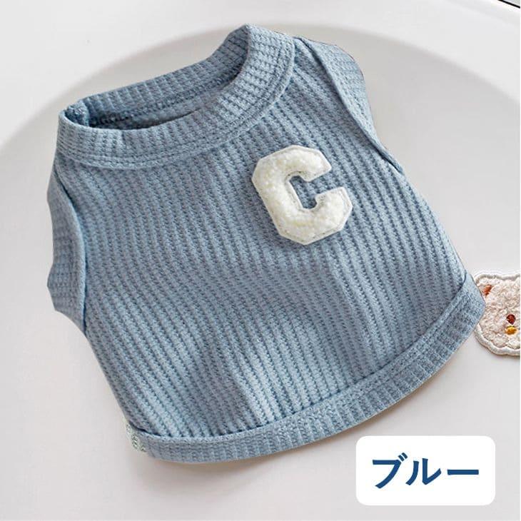 秋服新作 かわいい犬服 小型犬用 ニュアンスカラーのワッフル生地 ノースリーブ毛抜け防止タンクトップ【a243】送料無料 |  | 09