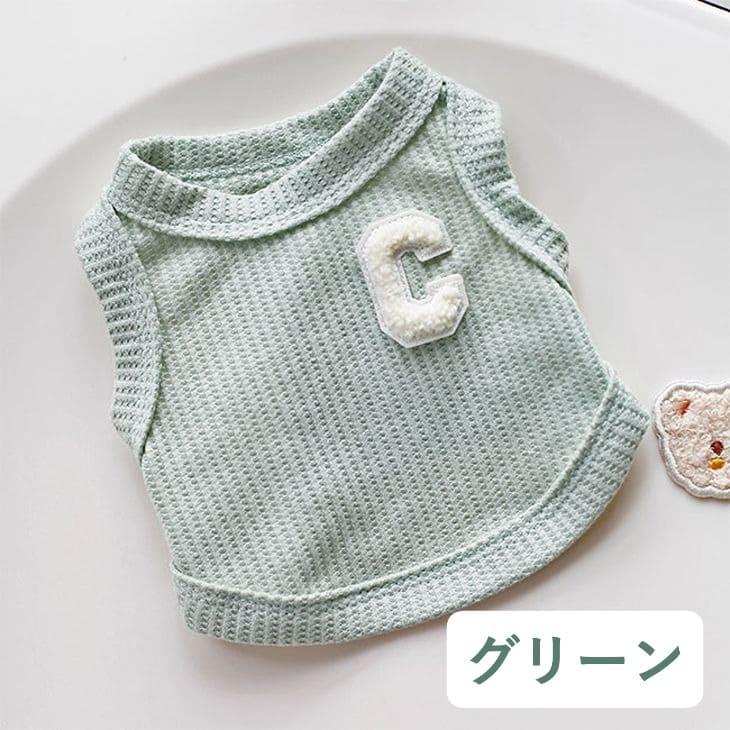 秋服新作 かわいい犬服 小型犬用 ニュアンスカラーのワッフル生地 ノースリーブ毛抜け防止タンクトップ【a243】送料無料 |  | 11
