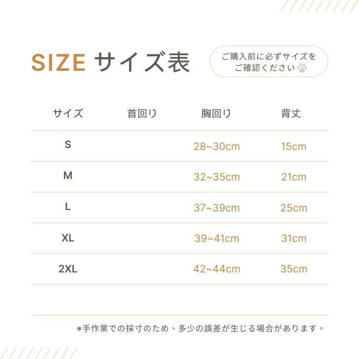 秋服新作 かわいい犬服 小型犬用 ニュアンスカラーのワッフル生地 ノースリーブ毛抜け防止タンクトップ【a243】送料無料 |  | 12