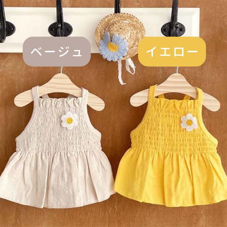 超可愛い! 小型犬用秋服 新作 アップリケキャミソール 花柄 女の子用【a256】【送料無料】 |  | 06