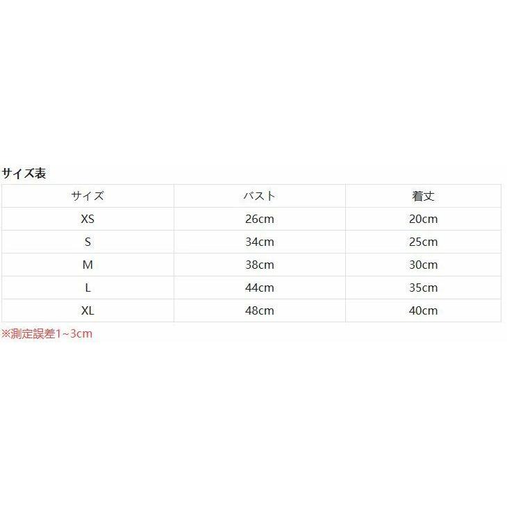 【最終値下げ】冬 犬服 新作 かわいい 小花柄 フリル 女の子 幼犬用 超可愛い ペット服 小型犬服 おしゃれ 毛抜け防止 夏用 メール便OK【a273】【送料無料】 |  | 16