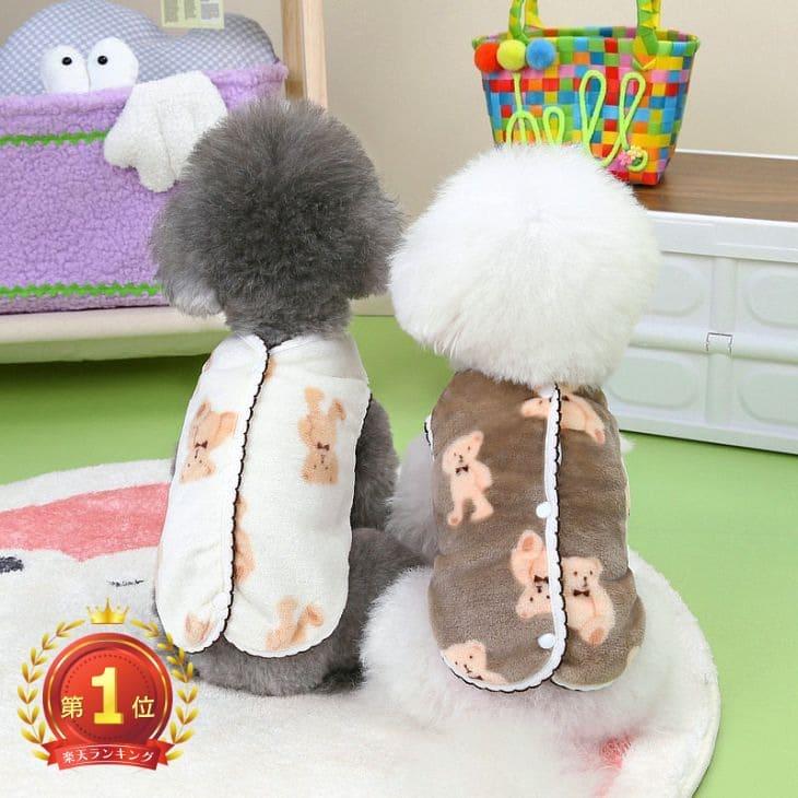 冬 犬 服 かわいい フリース くまちゃん トップス ふわふわ ペットウエア あったか 可愛い スナップボタン 前開き メール便OK | 
