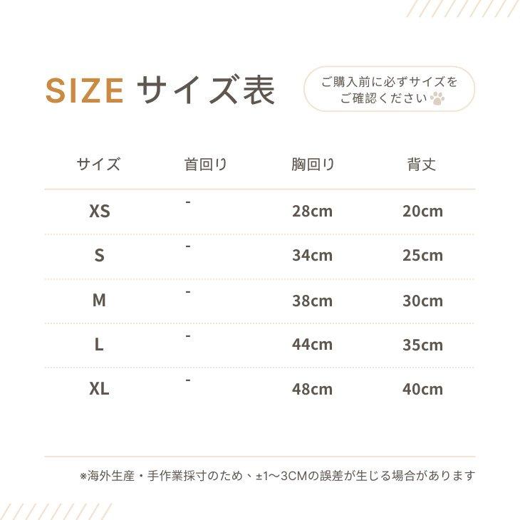 冬 犬 服 かわいい フリース くまちゃん トップス ふわふわ ペットウエア あったか 可愛い スナップボタン 前開き メール便OK |  | 14