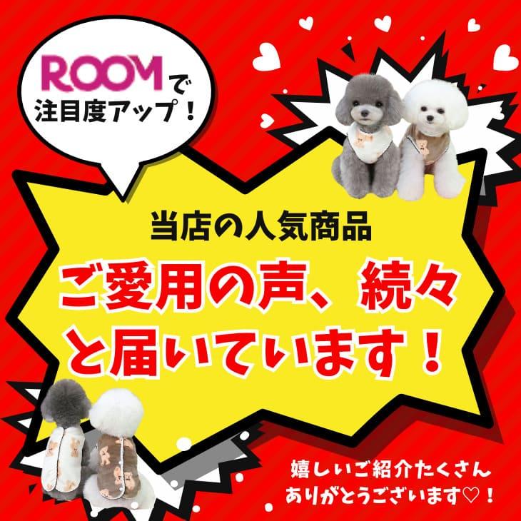 冬 犬 服 かわいい フリース くまちゃん トップス ふわふわ ペットウエア あったか 可愛い スナップボタン 前開き メール便OK |  | 03